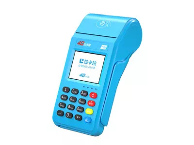 哈密拉卡拉传统大POS机